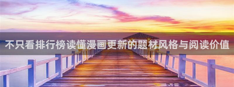 免费漫画恋爱漫画