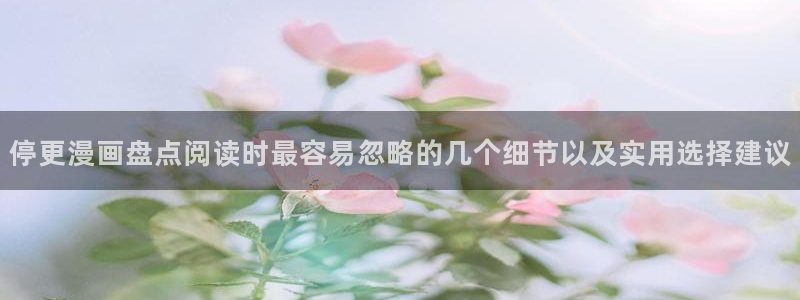 免费漫画作品分类