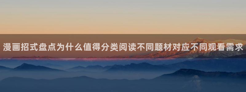 免费漫画阅读网站