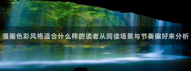 免费漫画重生漫画