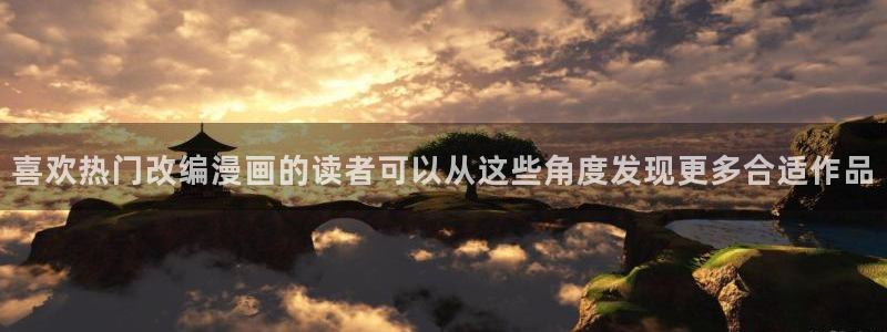 免费漫画热门作品大全