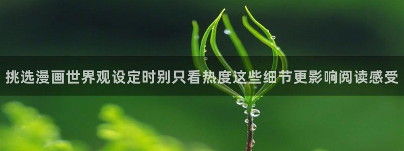 免费看漫画网站