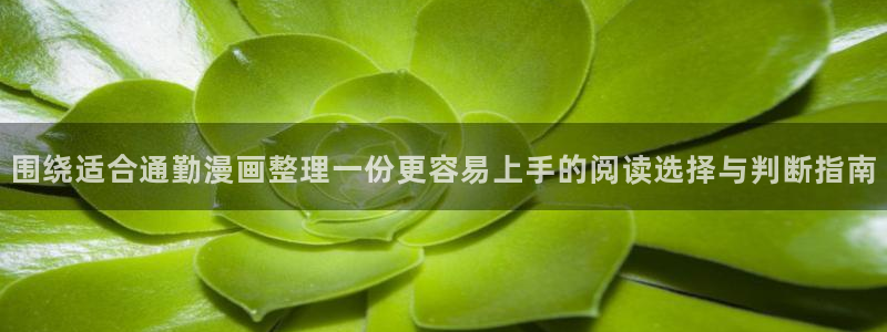 免费漫画最新网址