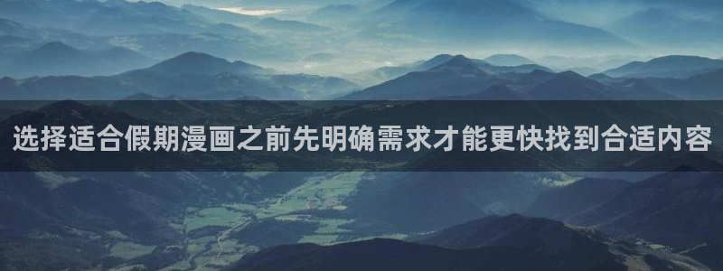 免费阅读漫画