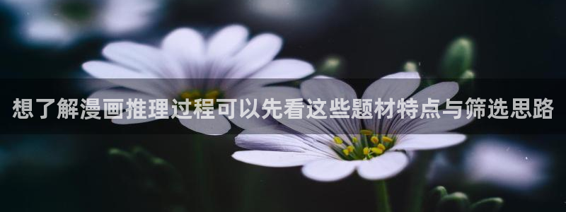 免费漫画古风漫画