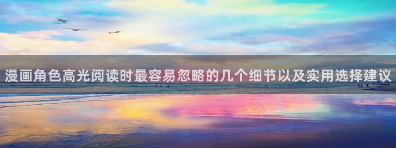 免费漫画网页入口