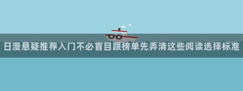 免费漫画穿越漫画
