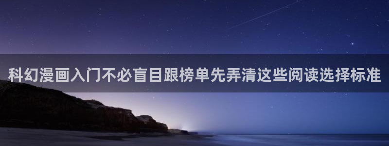 免费漫画网站入口大全