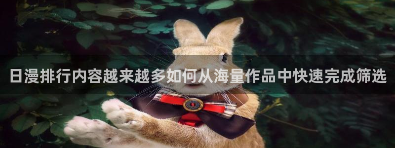 免费在线看漫画