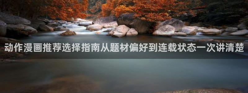免费漫画漫画入口大全