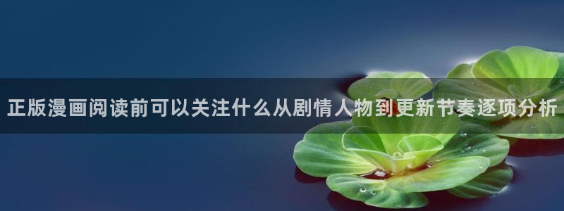 免费漫画搞笑漫画
