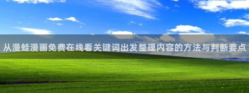 免费漫画人气漫画排行