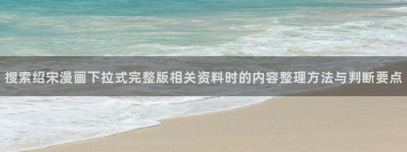 免费漫画阅读榜