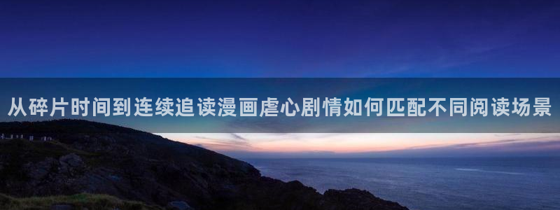 免费漫画网页入口大全